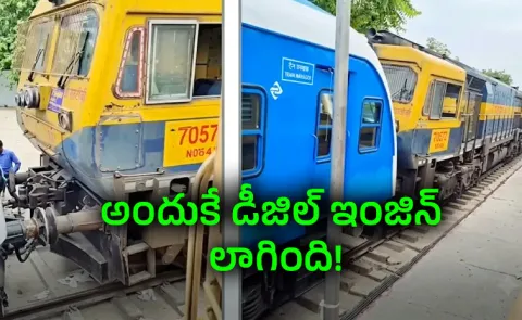 Indian Railways Clarifies Viral Video of Hydrogen Train Being Pulled by Diesel Engine