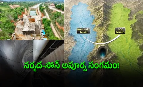 India's Longest Water Tunnel Ready A 15 Year Engineering Marvel Connects Narmada to Son Basin