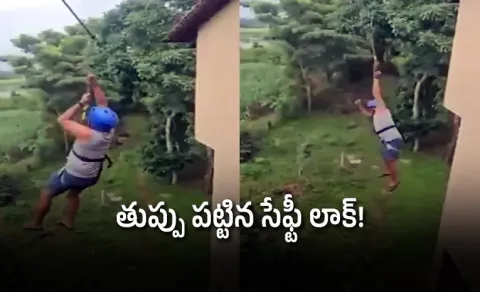  Karnataka Tourist Falls 40 Feet After Zipline Safety Lock Allegedly Fails 