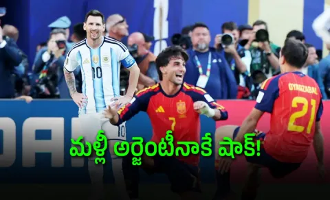One Goal One Trophy: The Rarest 1-0 Wins in FIFA World Cup Final History