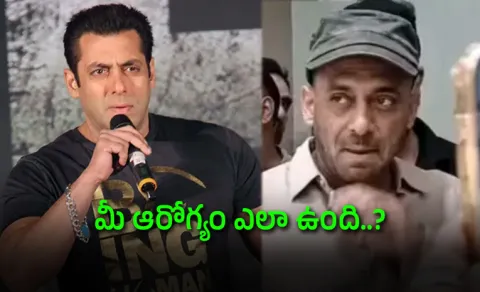 Salman Khan's New Look Leaves Fans Worried Superstar Breaks Silence