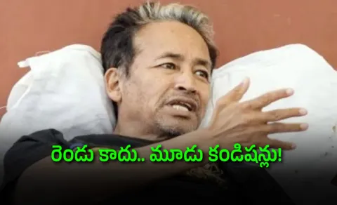 Sonam Wangchuk's Big Announcement: End Strike If 3 Conditions Met