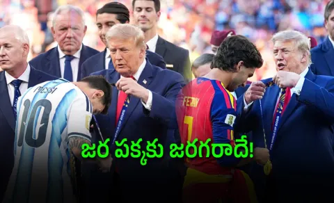 Spain Lift World Cup But Trumps Awkward Trophy Ceremony Moment Goes Viral