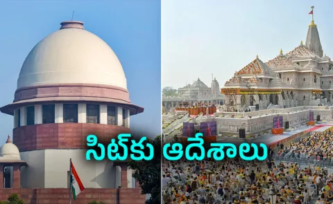 Supreme Court reviews UP SIT status report on Ram Mandir donation theft row
