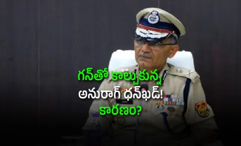 Tripura DGP Anurag Dhankar Found Dead Inside Office Details Here