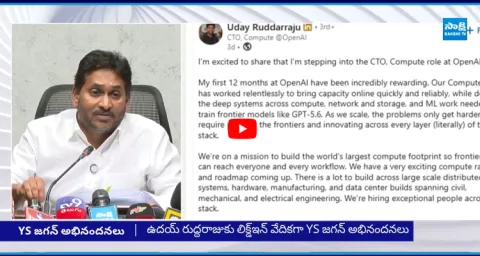 YS Jagan congratulates OpenAI CTO Uday Ruddaraju 1
