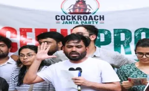 Cockroach Janta Party proposed Sansad Chalo 20 July 2026