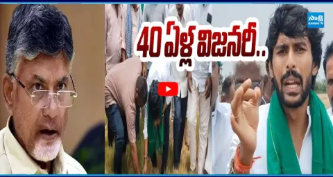 Perni Kittu Fire's On Chandrababu Over AP Farmers Issue 1