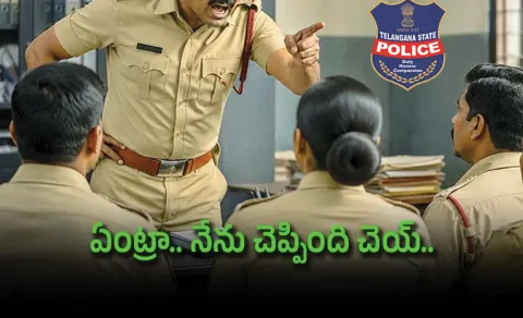 Hanamkonda ASI Accused Of Misbehaving With Police Staff