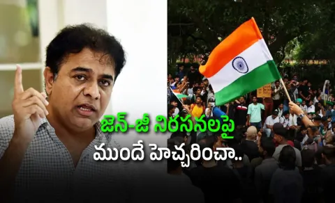 After Delhi Protests KTR Revives His Gen Z Warning to Centre