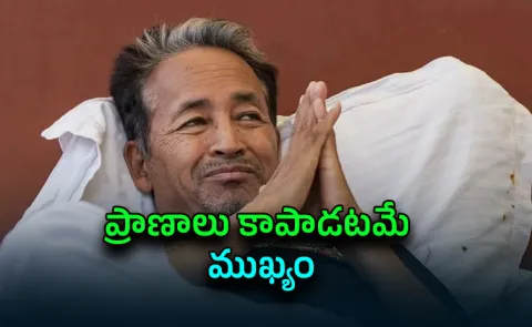 Delhi High Court Big Relief To Sonam Wangchuk