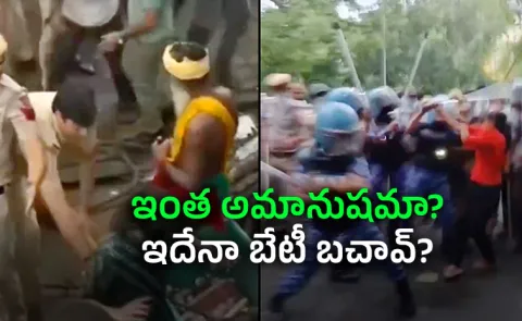 Delhi Polices assault on a female student  At cjp rally video goes viral