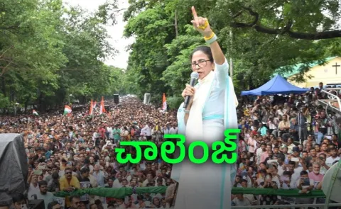 Mamata Banerjee dare to TMC Rebels to join BJP and contest elections