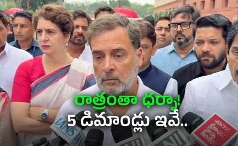 Jitendra Singh spoke with Rahul Gandhi