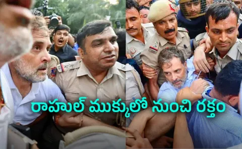  Rahul Gandhi and congress leaders arrest