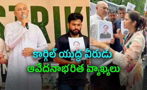 Rajesh Mall about his daughter CJP Protest