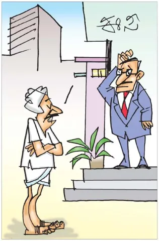Sakshi Cartoon: 21-07-2026