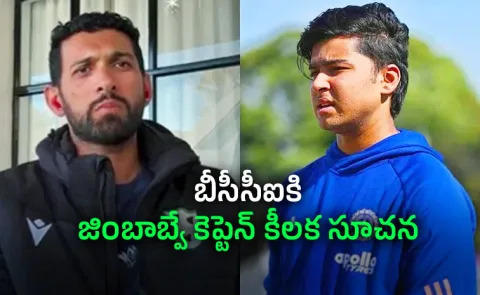 Sikandar Raza sends big message to India over Vaibhav Sooryavanshi ahead of T20I series