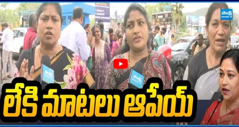 YSRCP Women Leaders Counter to Minister Vangalapudi Anitha Over Guntur Woman Incident 1