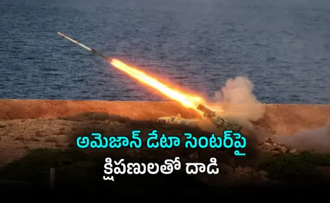 Iran IRGC Cruise Missile Strike on Amazon Data Hub Bahrain Nasr‑2 Retaliation