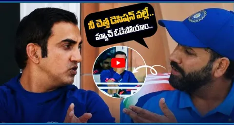 Rohit Sharma in Tense Chat with Gautam Gambhir After Lord's Century  1