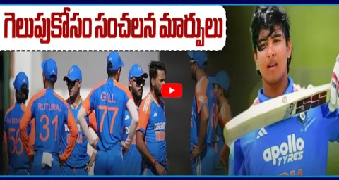 Team India Playing 11 vs Zimbabwe in 1st T20  1
