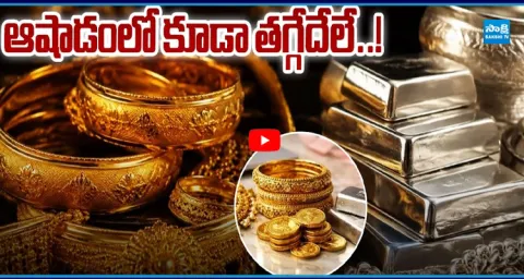 Gold Price Hike Today Rates 1