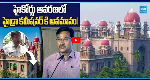 Hydra Commissioner insulted in High Court premises 2