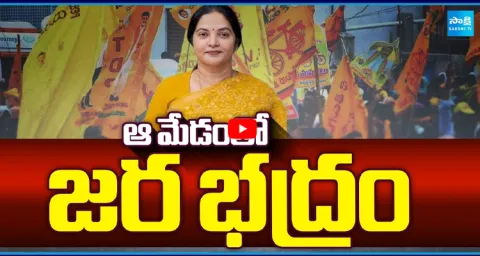MLA Prashanthi Reddy Allegations Over SIR Survey Report 4