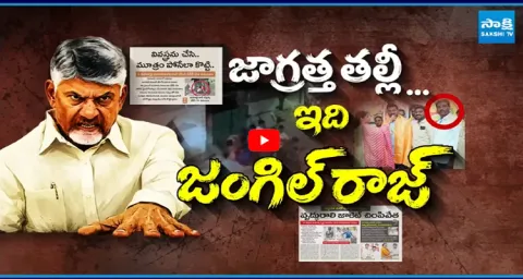 Advocate Rajini Strong Counter To Rayapati Shailaja Over Action  2