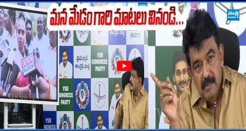 Perni Nani Slams TDP mla Galla Madhavi Over Guntur Woman Assault case 2