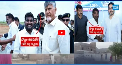  Police Not Filed Case On TDP Party Leader  4