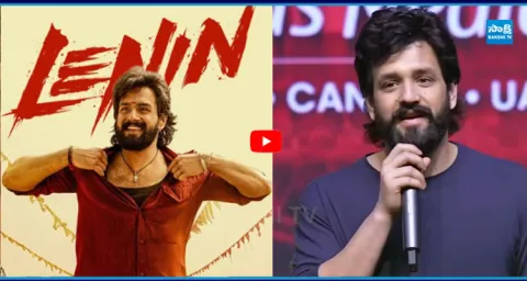 Hero Akhil Akkineni Speech at LENIN Blockbuster Vaibhavam Event 3