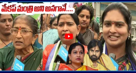 YSRCP Women Leaders Strong Reaction On Guntur Woman Assault Case 1
