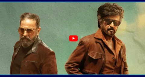 Shocking Budget Of Rajinikanth And Kamal Haasans Upcoming Movie 1