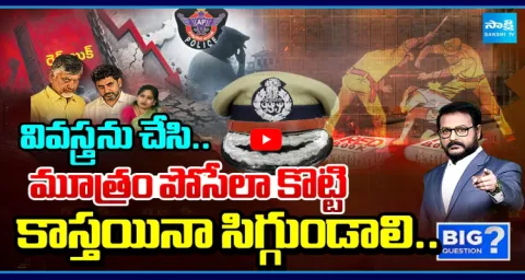 Big Question Debate On Andhra Pradesh Anarchy  5