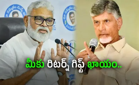 Ambati Rambabu Slams chandrababu naidu Over Kadambari Jethwani Case