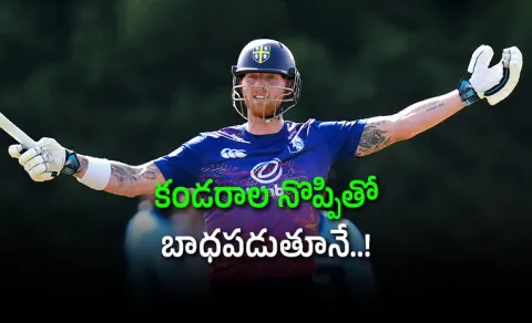 Ben Stokes hits century for Durham in first game back after announcing England retirement