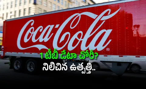 Coca-Cola Fairlife Hit by Cyberattack 1TB Data Breach Halts US Dairy Production
