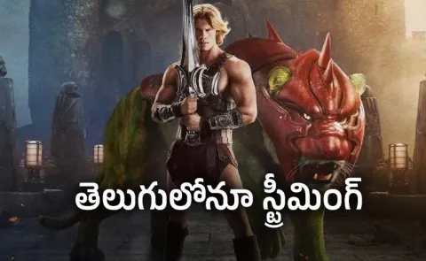 He-Man Masters Of Universe 2026 OTT Streaming Now Telugu