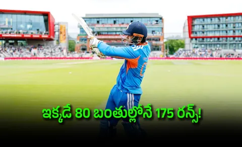IND vs ZIM: Vaibhav Sooryavanshi Opens Up On Rough Start To India Career