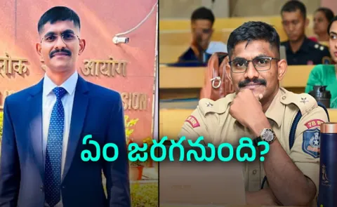 Trainee IPS Uday Krishna Reddy Case Update