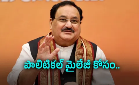 JP Nadda slams Rahul Gandhi