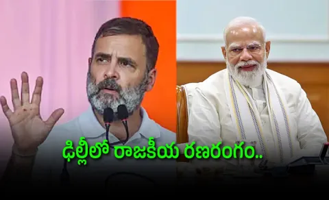 NEET Effect Rahul Gandhi Five Demands To The Centre