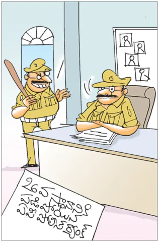 Sakshi Cartoon 22-07-2026