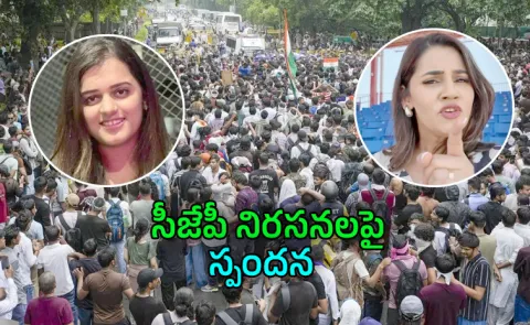 Student protest: Bumrah Suryakumar wives go viral over Insta stories