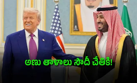 Trumps Saudi Nuclear Deal Triggers New Middle East Debate