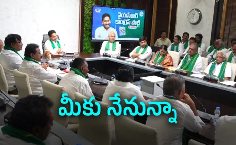 YS Jagan Meet With Tobacco Farmers