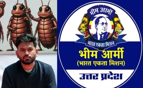 Abhijeet Dipke May Contest Elections on Bhim Army Ticket