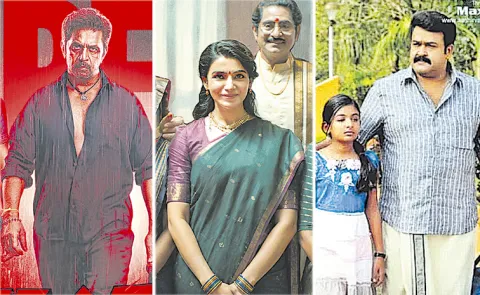 A family crime drama creating new stories: Tollywood